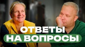 Отвечаем на вопросы подписчиков про домашнее пивоварение вместе с Еленой Тюкиной! | Грейнрус