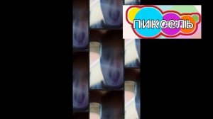 взлом карусель тв на пиксель