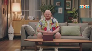 Однажды в квартире