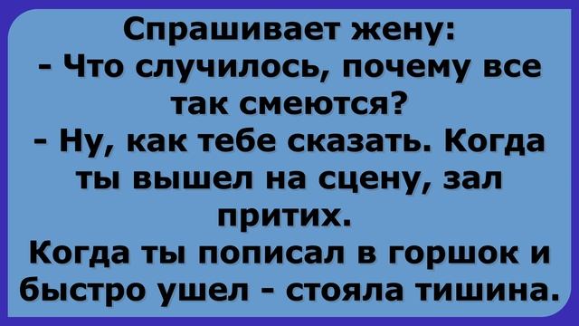 Бахнул Кружечку Пивка и Пошел в... #anekdot