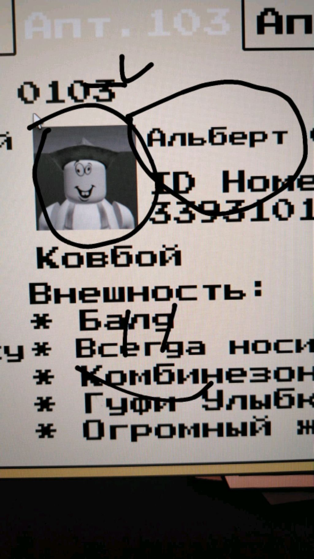 99 смотреть онлайн