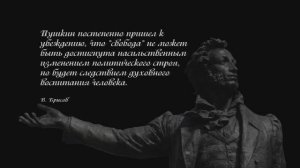 Художник Александр Сильянов - выставка «Букет для Пушкина» 2024 г.
