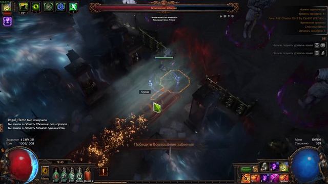 Воплощение забвения