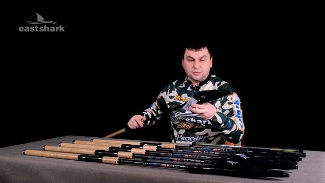 Телескопическое удилище EastShark Activ Feeder