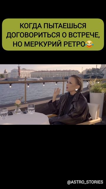 Ретроградный Меркурий смотреть онлайн