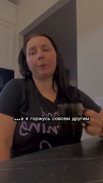 Чем я горжусь в своей жизни (и это не диплом и не муж)…Мой блог👉🏻@evro_mlmtop