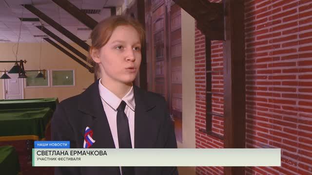 Песни патриотов смотреть онлайн