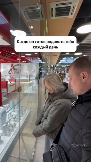 Смотри какой телефон!!!