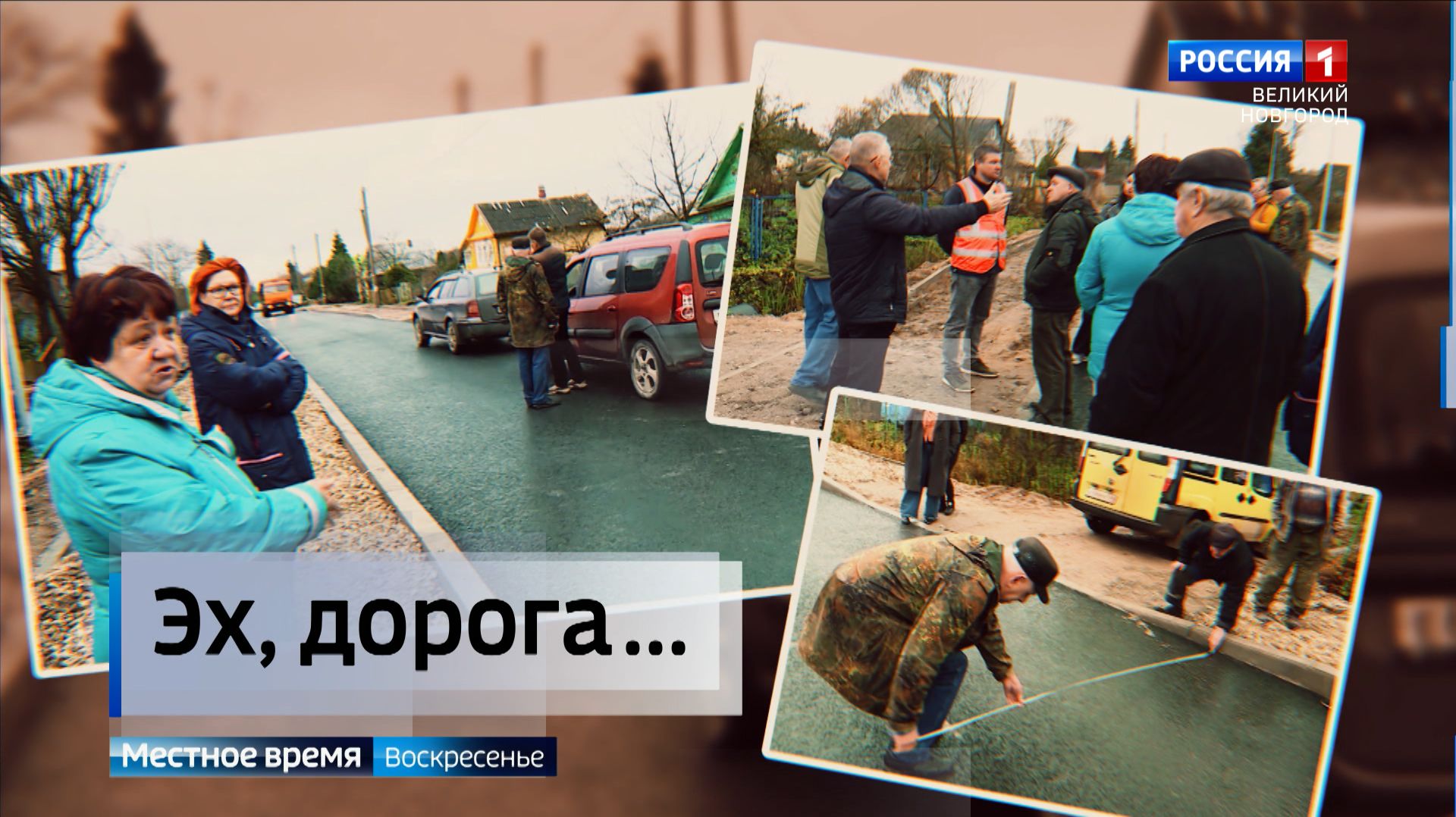 ГТРК СЛАВИЯ Спор вокруг дороги в Чудовском округе 16.11.25 смотреть онлайн