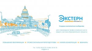 Шарапов А.А. Цифровая трансформация образования и новые возможности для педагогов