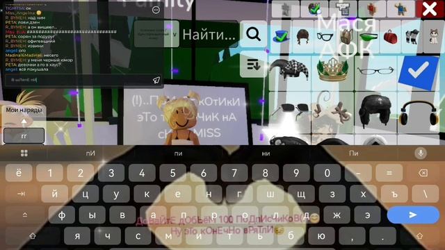 🌴🌈(!)...ТуТоРчИк нА СкИн MiSs BabY...(!)🙈🌴 смотреть онлайн