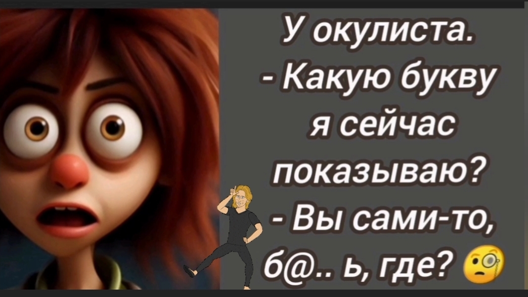 🤣Анекдот из Сыктывкара смотреть онлайн