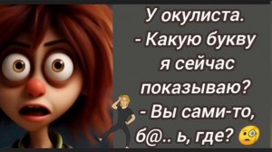 🤣Анекдот из Сыктывкара