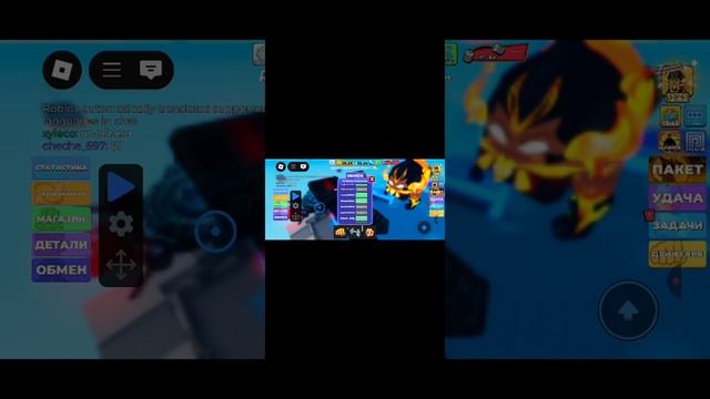 игра из комментариев