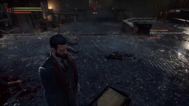 Vampyr [8]