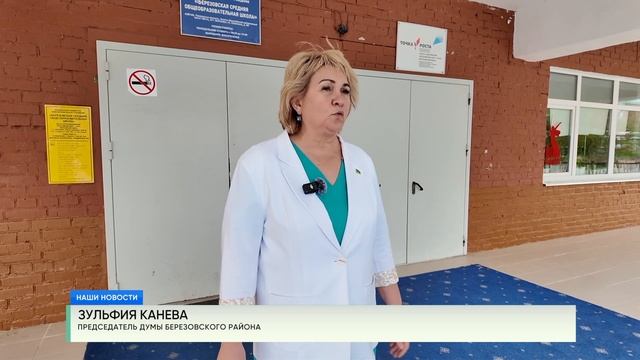 Школа к новому учебному году готова смотреть онлайн