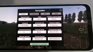 Лучшие настройки на Motor Depot