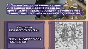Коварная царица Тамар. Часть 1.