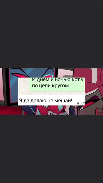 хех