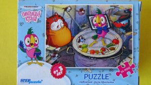 Пазл для детей: попугай Кеша