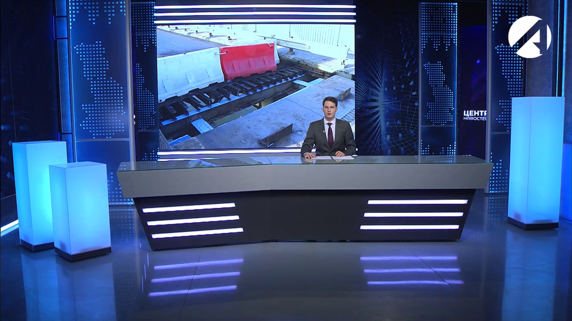 Центр новостей (ОТР) 13 ноября 2025 смотреть онлайн