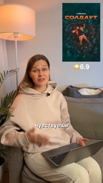 Сериал, который сразу бьет по голове 😱 смотреть онлайн