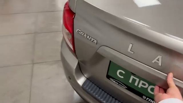 Видеопрезентация автомобиля Lada (ВАЗ) Granta I Рестайлинг, 2020 смотреть онлайн