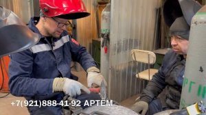 13-11-2025 Сварка чугуна, удобная деталь для сварки VNIISSOK CT-250