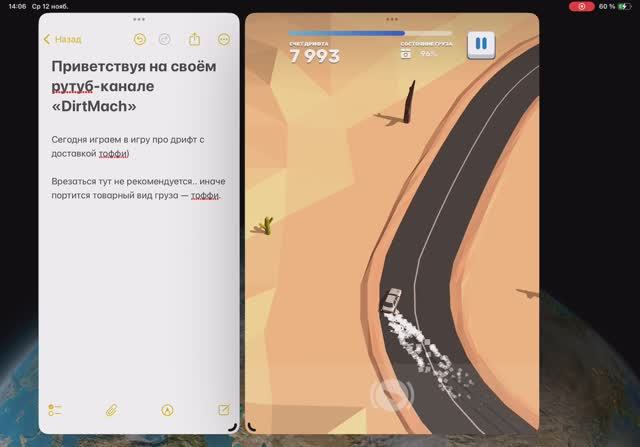 Дрифт и Тофу. Игра “Tofu Drift” на планшете