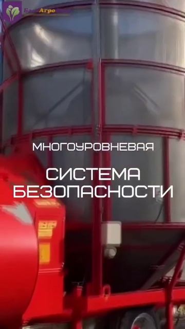 Мобильная зерносушилка Fratelli Pedrotti смотреть онлайн