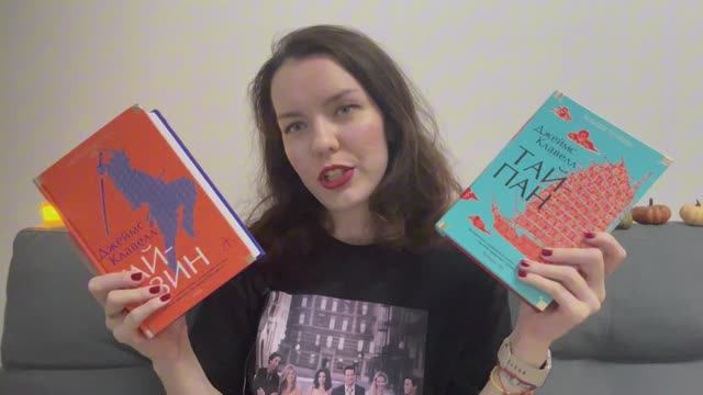 И снова книжные покупки 🛍️ смотреть онлайн