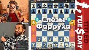 СЛЁЗЫ ФАРРУХА!!! Максим Омариев - Анна Крамлинг 13.11.2025