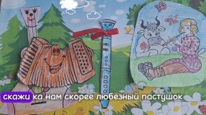 Сказка "Большая история маленькой Свирели"