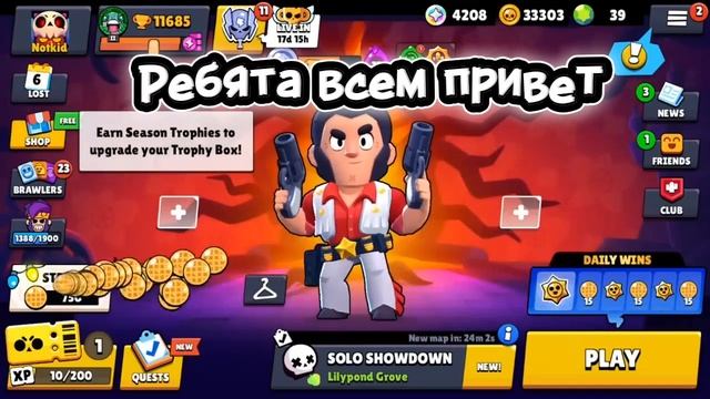 Ребята помогите мне пожалуйста смотреть онлайн