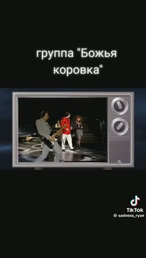 божья коровка