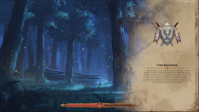 Lessaria: Fantasy Kingdom Sim [RUS, без комментариев]. Часть 11: Гнев фанатиков. смотреть онлайн