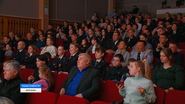 Торжество в честь стражей правопорядка смотреть онлайн