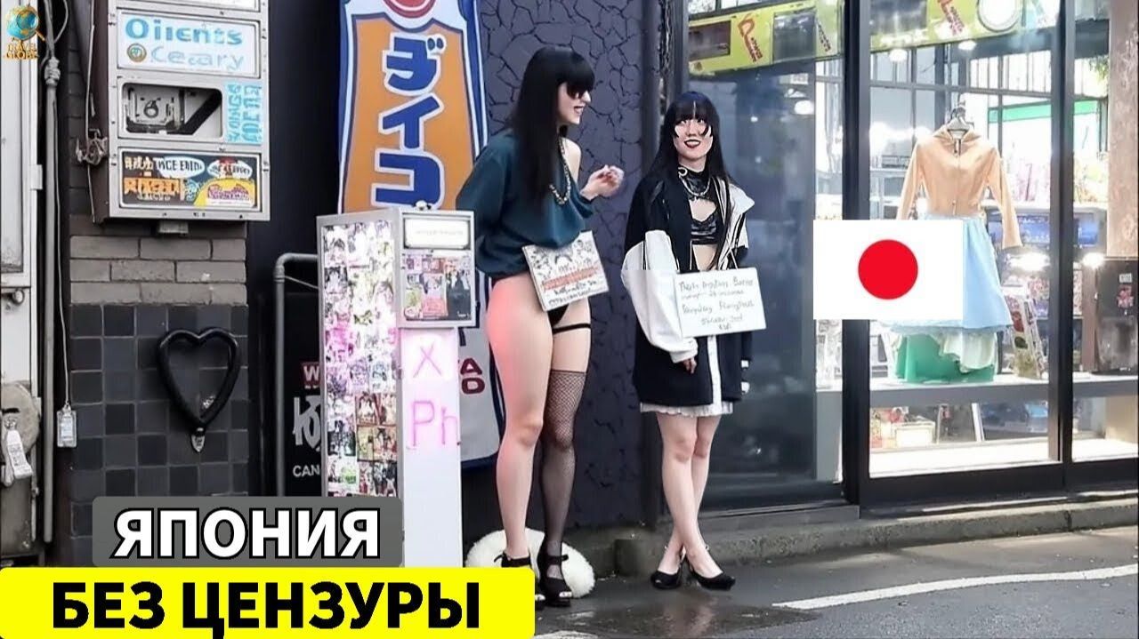 15 Поражающих Фактов и Эксцентричных Вещей о Японии, в С смотреть онлайн