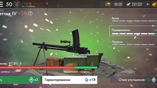 Прокачка брони world war heroes смотреть онлайн