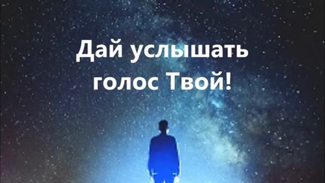 Позови меня Господь в даль небесную. смотреть онлайн