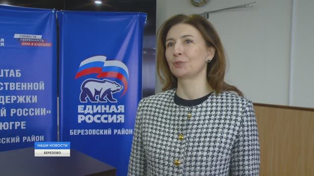 Встреча с избирателями смотреть онлайн