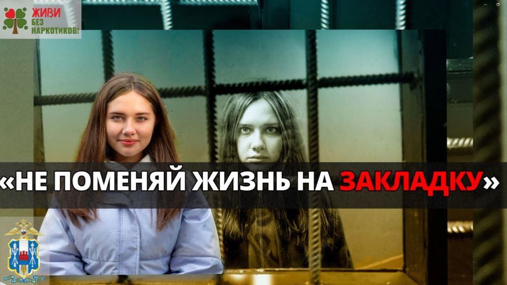 Нет наркотикам смотреть онлайн