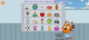 Три Кота Мультфильм Приключения