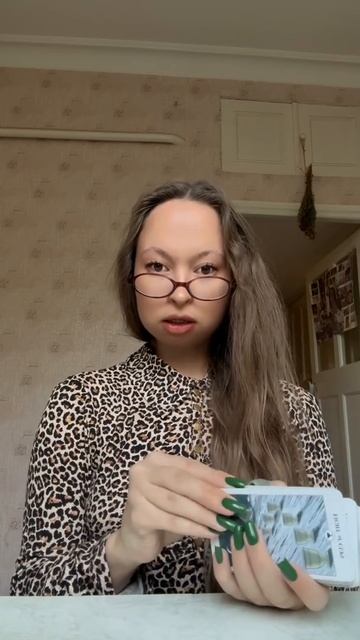 Карта дня на 15.11.2025 смотреть онлайн