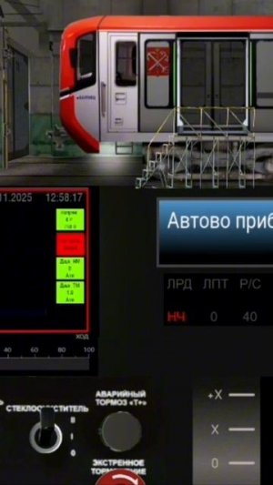 Куда делась ЕМА 502?