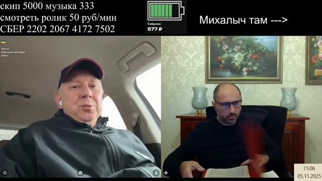 Украинский политик смотреть онлайн