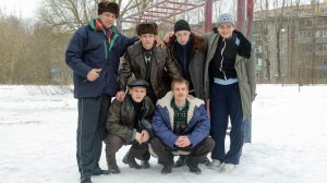 Слово пацана. Кровь на асфальте