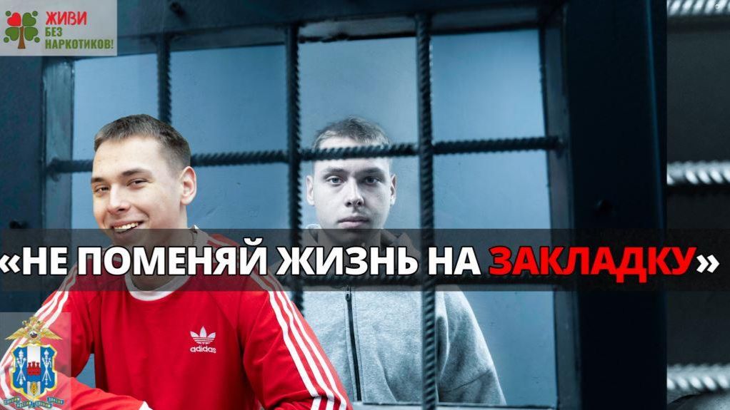 Нет наркотикам! смотреть онлайн