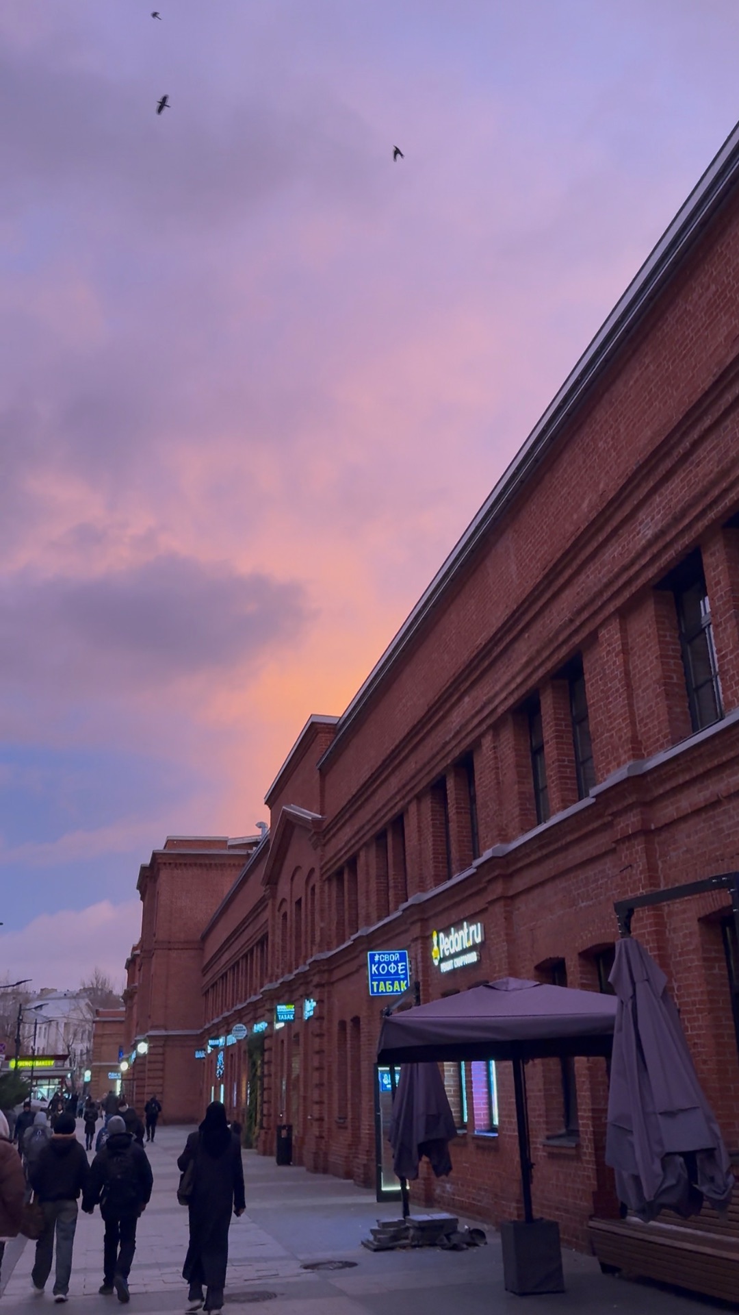 Доброе утро ☀️ Какая красота сегодня в Москве! смотреть онлайн