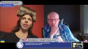 Прадедушка воевал в УПА за какую Украину?